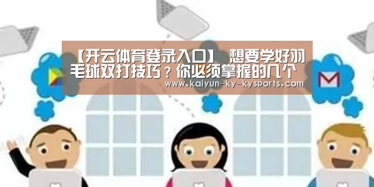 开云体育官方下载