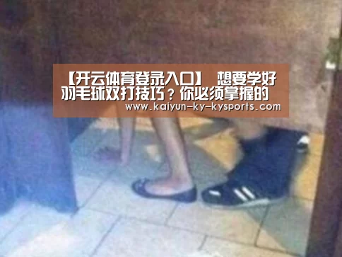 云开体育