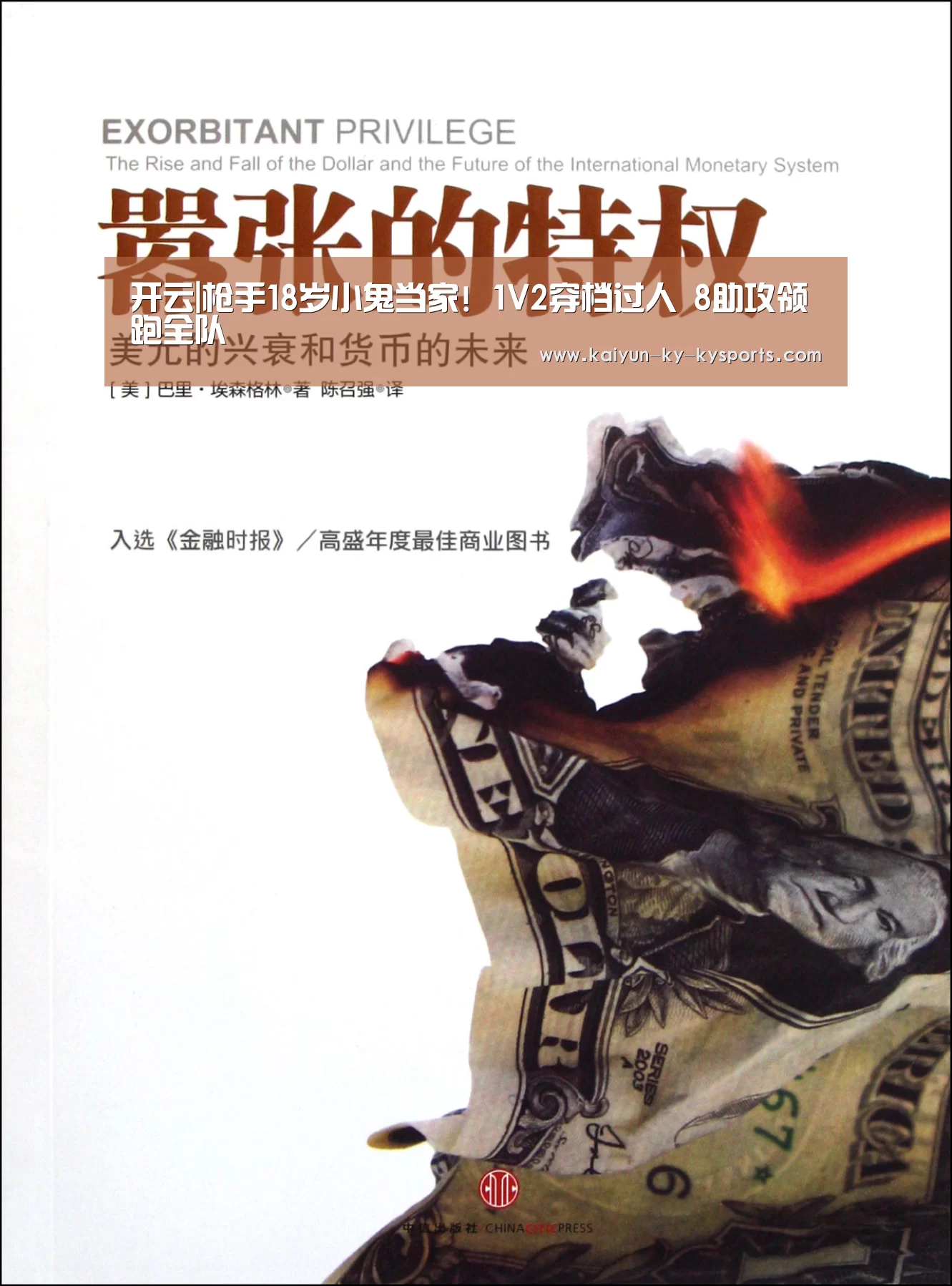 开云体育app下载