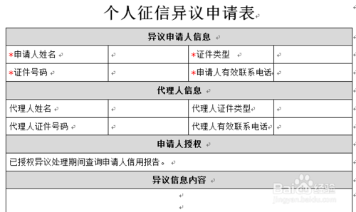 ‘开云体育官方下载’圣诞赛程将到来,切尔西5名球员面临停赛风险(图2) 开云体育官方下载