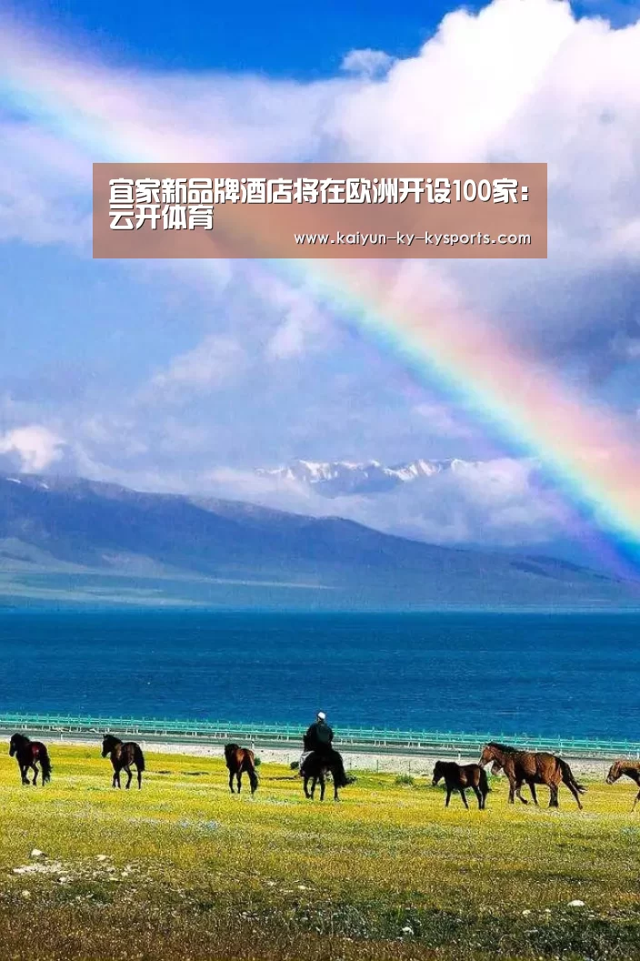 云开体育app官网