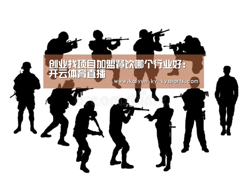 开云体育app下载