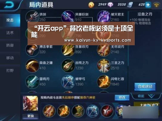 开云体育app下载