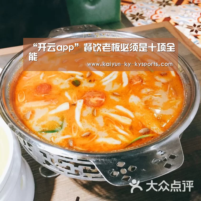 开云体育登录入口