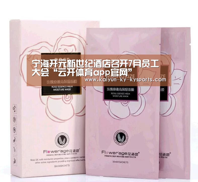 kaiyun中国官网