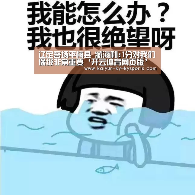 开云体育网站