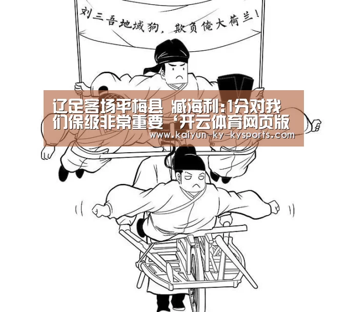 kaiyun中国官网