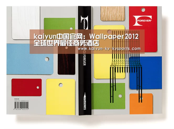 开云体育登录入口