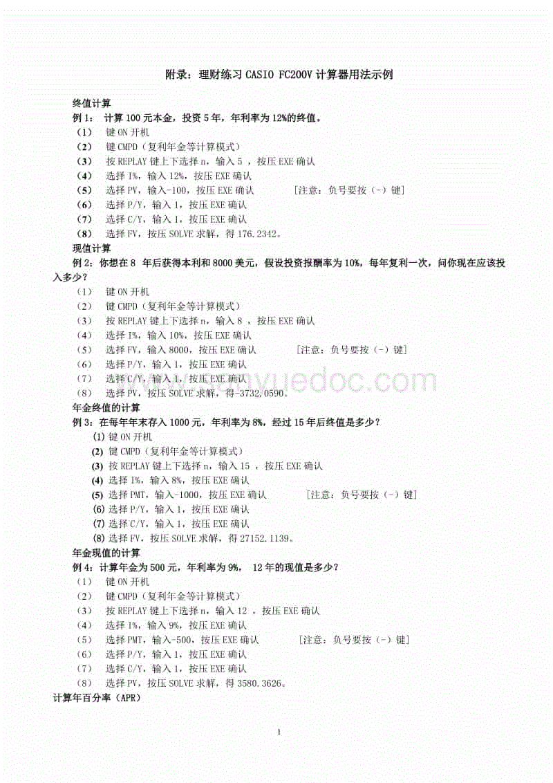 云开体育