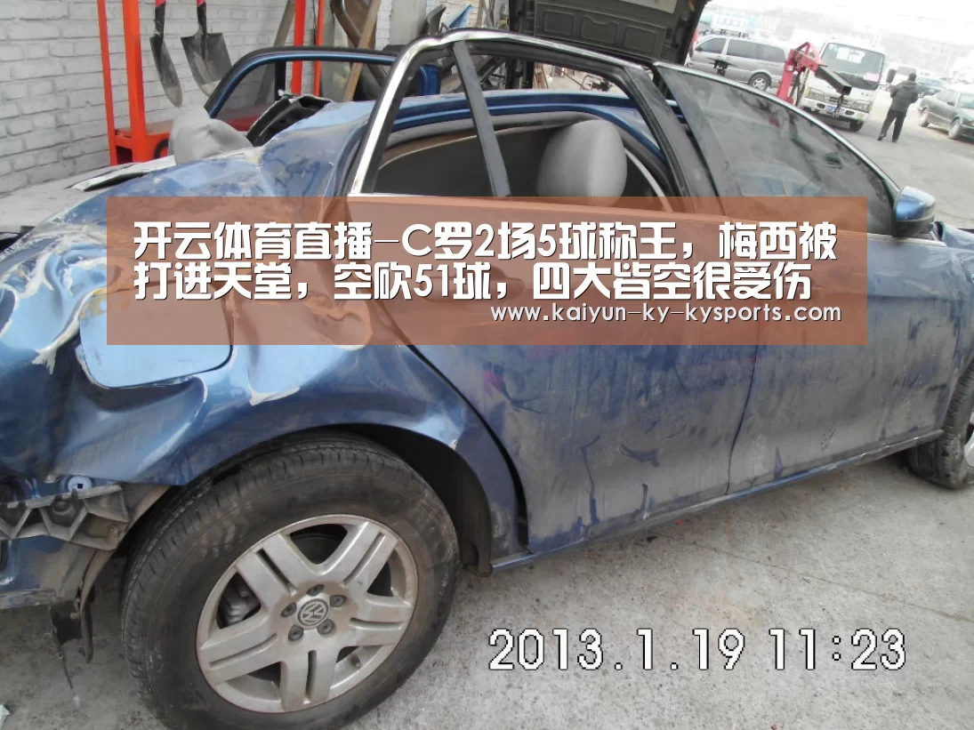 开云app