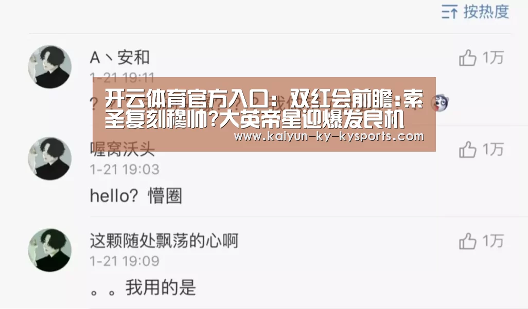 开云体育app下载