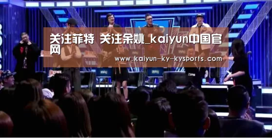 开云体育登录入口