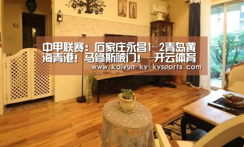 开云体育网页版
