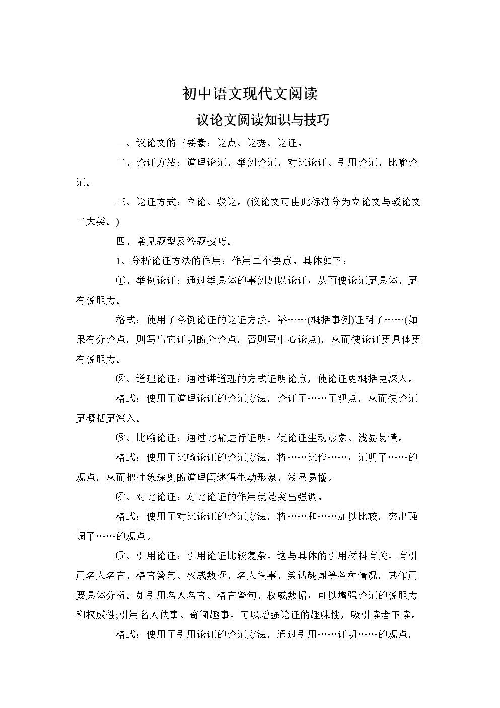 酒店管理中外纷争所为何来?‘开云体育登录入口’(图3) 云开体育