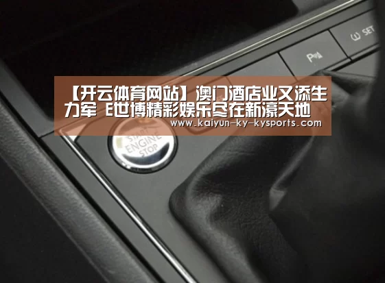 云开体育