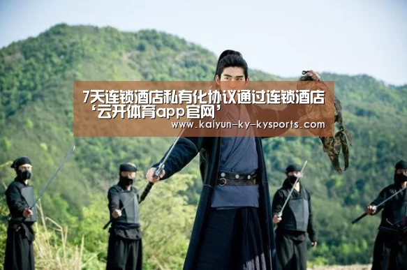 开云体育网页版
