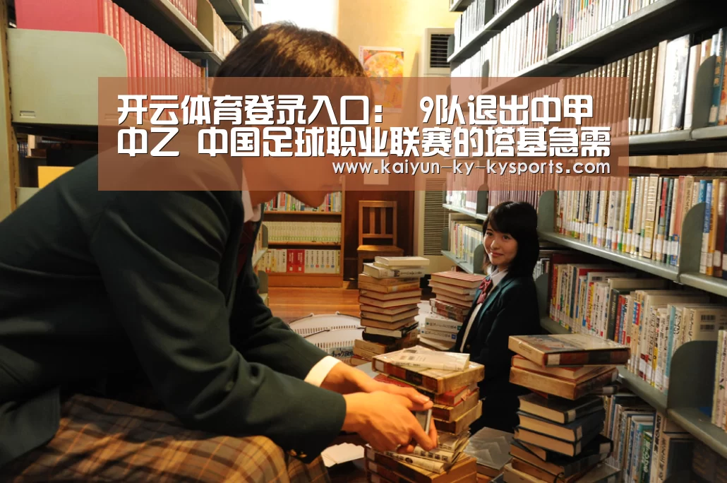 开云体育app下载
