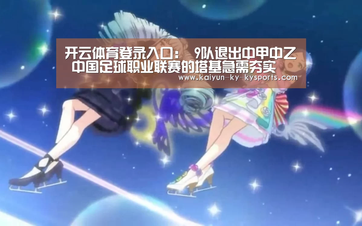 开云体育网页版