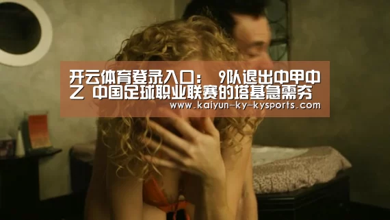 开云体育网页版