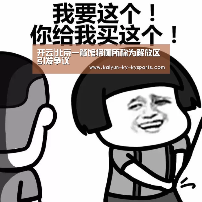 云开体育