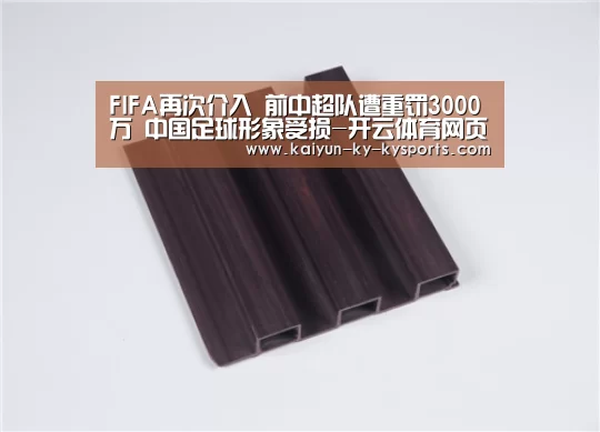 开云体育网页版